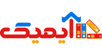 بازار خرید و فروش زونکن | زونکن آیمیک